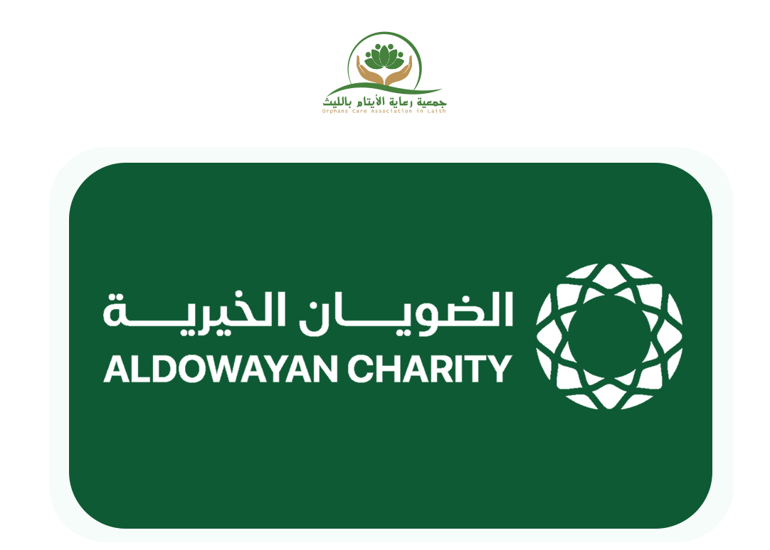 اوقاف علي عبدالعزيز الضويان